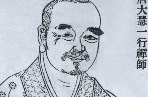 中国唐代著名的天文学家 唐朝著名僧人一行简介