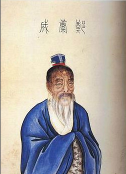 经学大师 东汉末年儒家学者郑玄简介