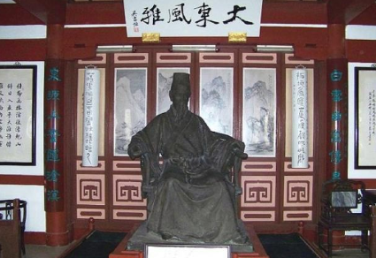 文学家李攀龙的故事 他都游离了哪些地方