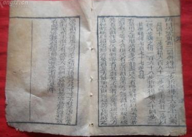 朱世杰的《四元玉鉴》--元朝杰出数学家