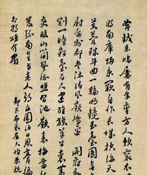 有关于屈大均的评价有哪些 他的墓地现在在什么地方