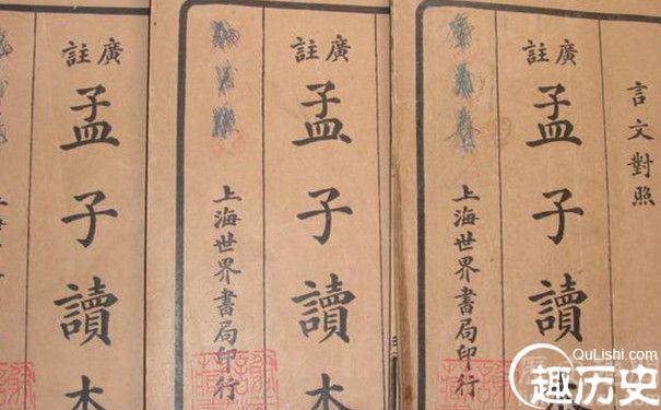 揭秘儒家学派代表人物孟子的老师是谁?