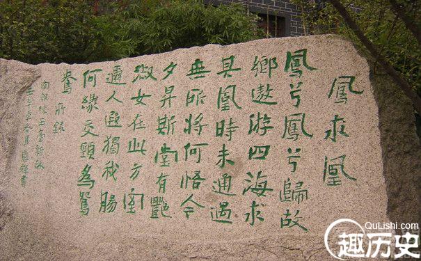 西汉才子西马相如有哪些作品名言流传于世