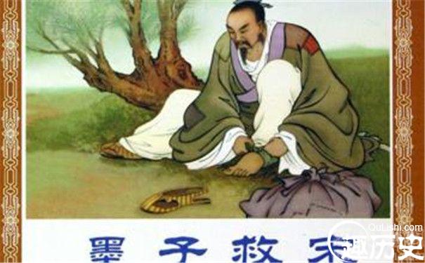 墨子主张的内容:墨子从人臣应具有的品德