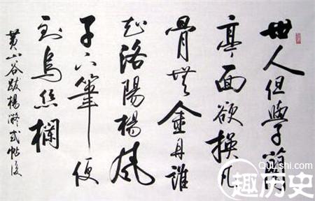 狂放不羁的杨凝式:晚唐时期的书法家及诗人