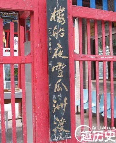 陆游大散关的故事 陆游临终前的遗憾是什么