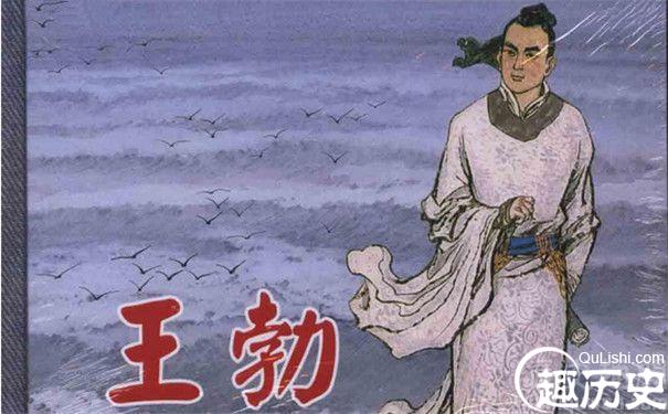 唐代大诗人王勃的一生 王勃代表作是什么
