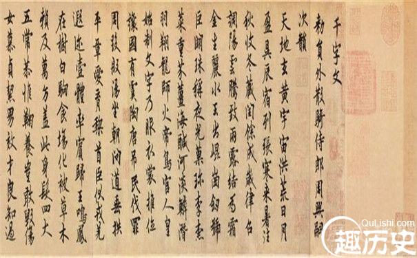欧阳询的生平 欧阳询的字体有什么特点