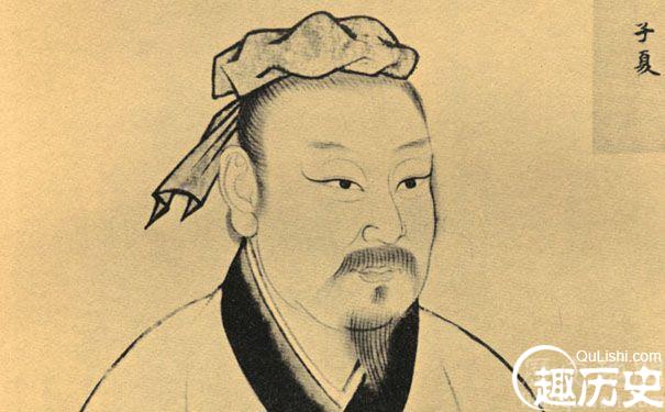孔子弟子子夏乃大师级人物为何没成圣人?