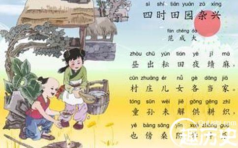 南宋四大家之一的范成大有哪些经典诗作?