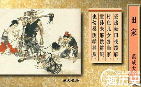 南宋四大家之一的范成大有哪些经典诗作?