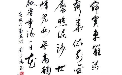 南宋四大家之一的范成大有哪些经典诗作?