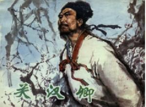 关汉卿是什么家 关汉卿是元代杂剧的名家