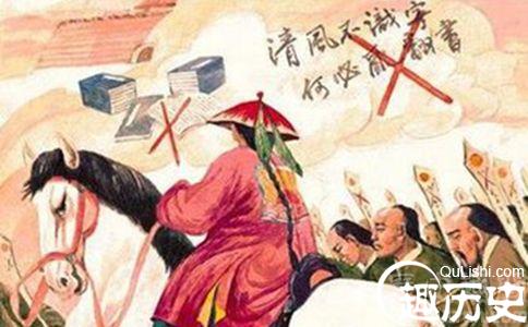 桐城派创始人戴名世南山集案是怎么回事