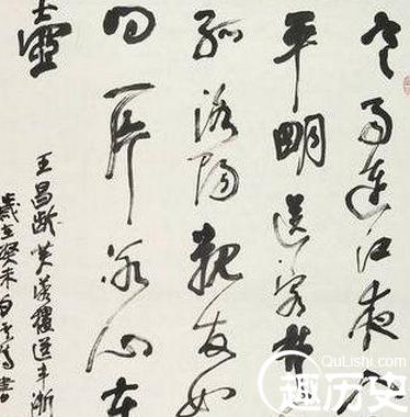 唐代张怀瓘：中国书法理论的奠基性人物