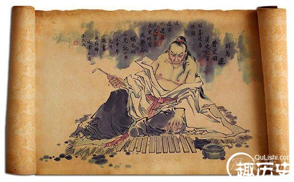 著名史学家司马迁与史记不得不说的故事