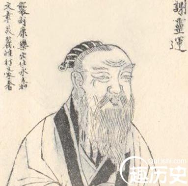 山水诗的鼻祖谢灵运 谢灵运山水诗的特点