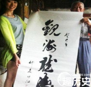 王羲之简介 王羲之妻子是谁 王羲之的儿子介绍