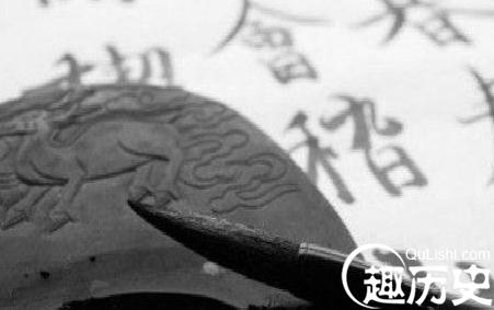 王羲之为何成就如此之大：人生在勤不索何获