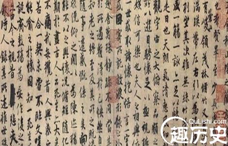 王羲之为何成就如此之大：人生在勤不索何获