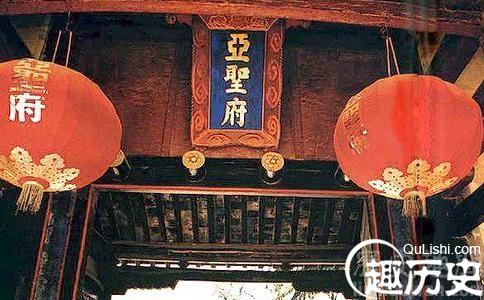 战国时期思想家孟子家谱介绍 孟子故乡在哪里