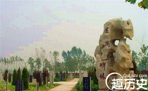 庄子天道全文译文 思想家庄子渔父读后感