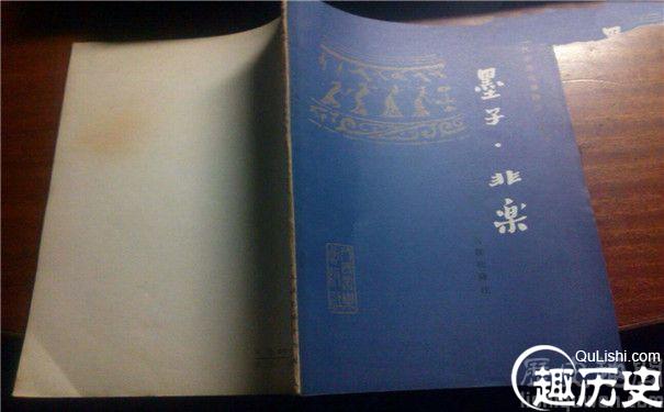 庄子是如何看墨子的 墨子属于什么家的思想