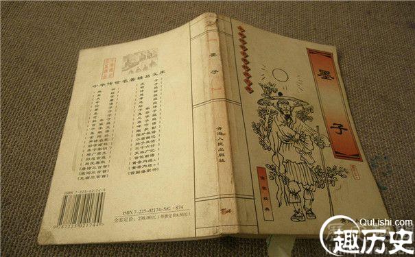 墨子故里在哪里 墨子的尚同是什么意思