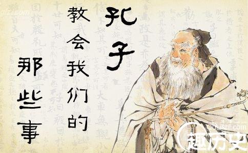 子路是谁 子路的简介 关于子路的故事有哪些