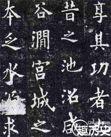 欧阳询有多少种千字文 欧阳询书法欣赏的特点