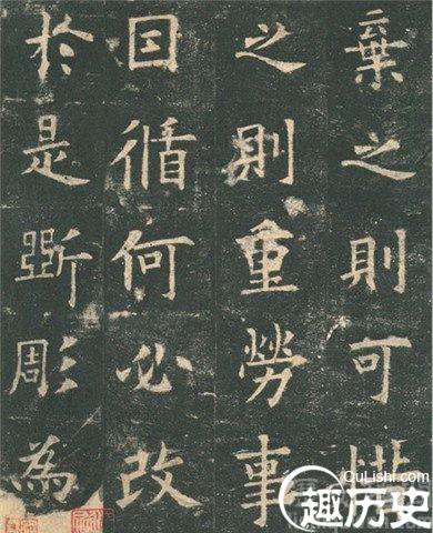 欧阳询楷书兰亭记全文 欧阳询八诀具体是哪八诀