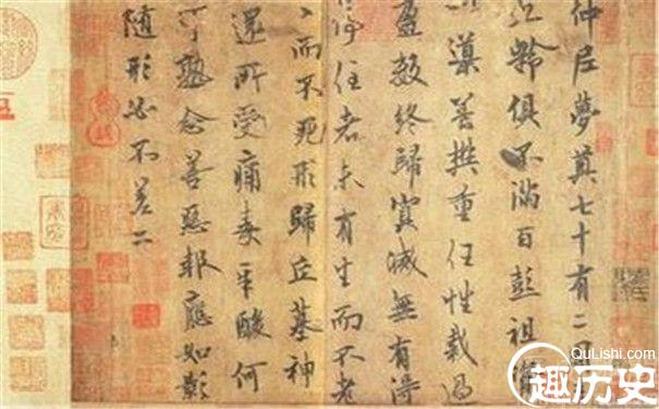 欧阳询楷书兰亭记全文 欧阳询八诀具体是哪八诀