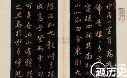 明朝高攀龙的著作都表达了什么情绪