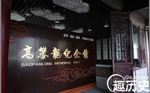 明朝高攀龙的著作都表达了什么情绪