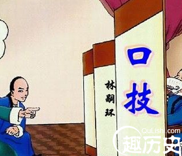林嗣环是哪里人？林嗣环有哪些流传的著作