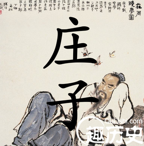 老子和庄子都是道家学派：两者有何异同