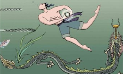 成语探骊得珠的典故是什么？该典故告诉我们什么道理？