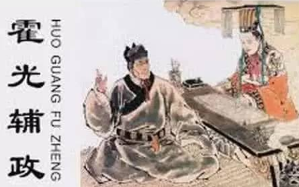 成语“芒刺在背”出自哪里？其中又有哪些典故呢？