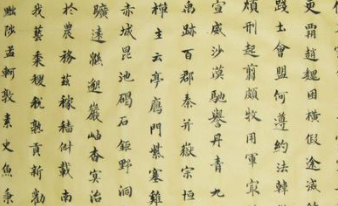 成语“户限为穿”出自哪里？又有什么典故呢？