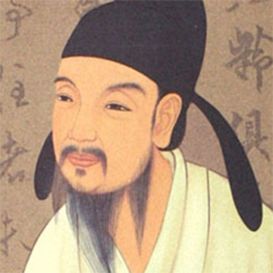 欧阳询的头像