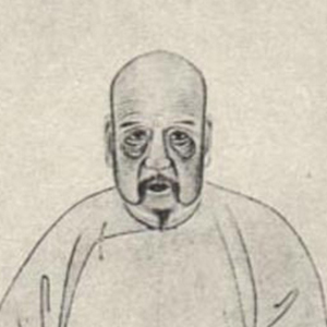 赵执信的头像